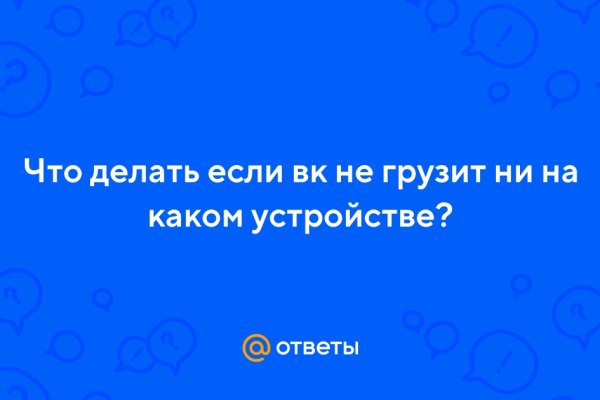 Что такое кракен площадка