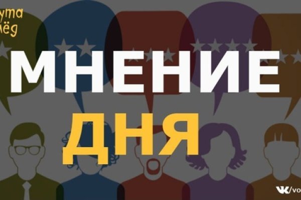 Как восстановить аккаунт на кракене