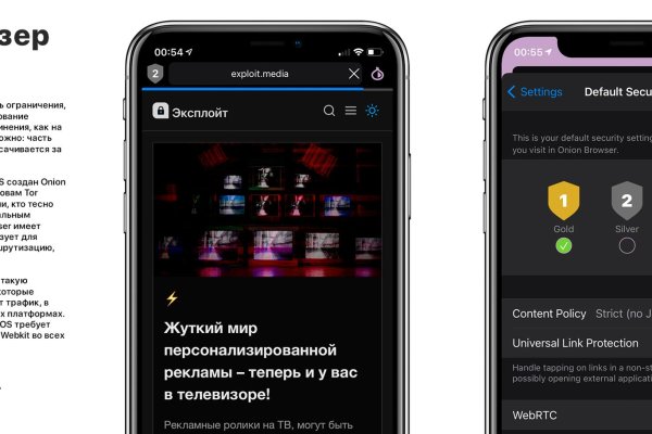 Ссылка на кракен тор kr2web in