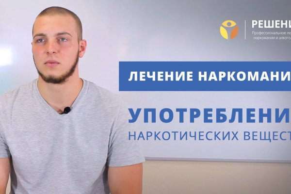 Кракен площадка торговая kr2web in