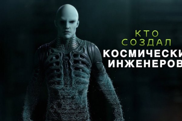 Кракен площадка kr2web in