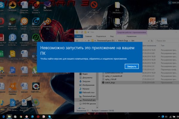 Kraken darknet ссылка тор