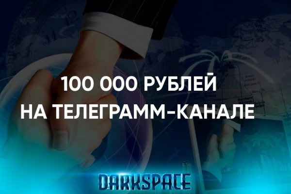 Кракен сайт kr2web in официальный ссылка