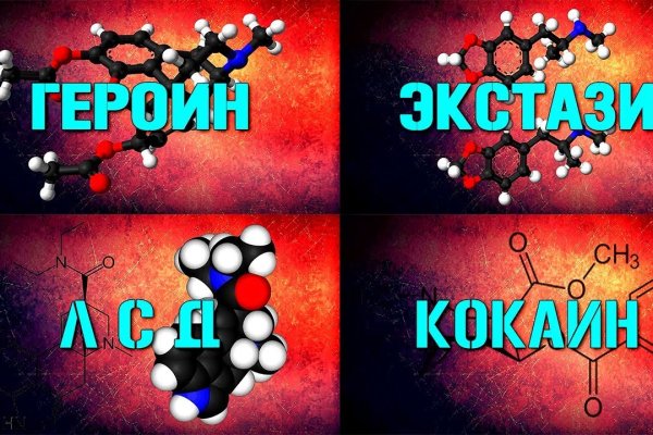 Как войти на сайт кракен