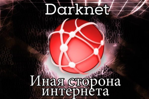 Kraken зеркало официальный