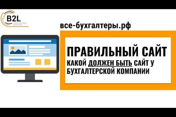 Ссылка кракен kr2web in