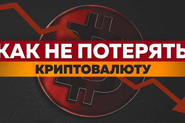 Кракен зеркало krk market com