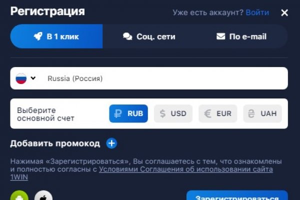 Kraken ссылка зеркало рабочее