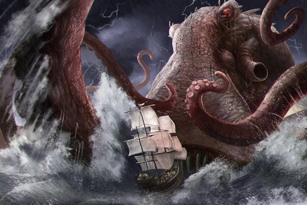 Kraken ссылка зеркало