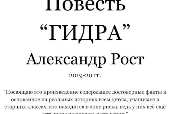 Как восстановить доступ к аккаунту кракен